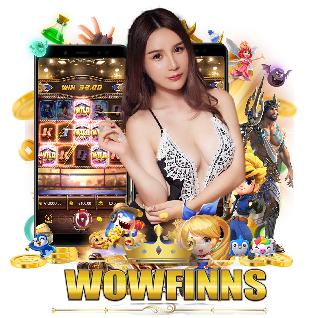 wowfinn เครดิตฟรี